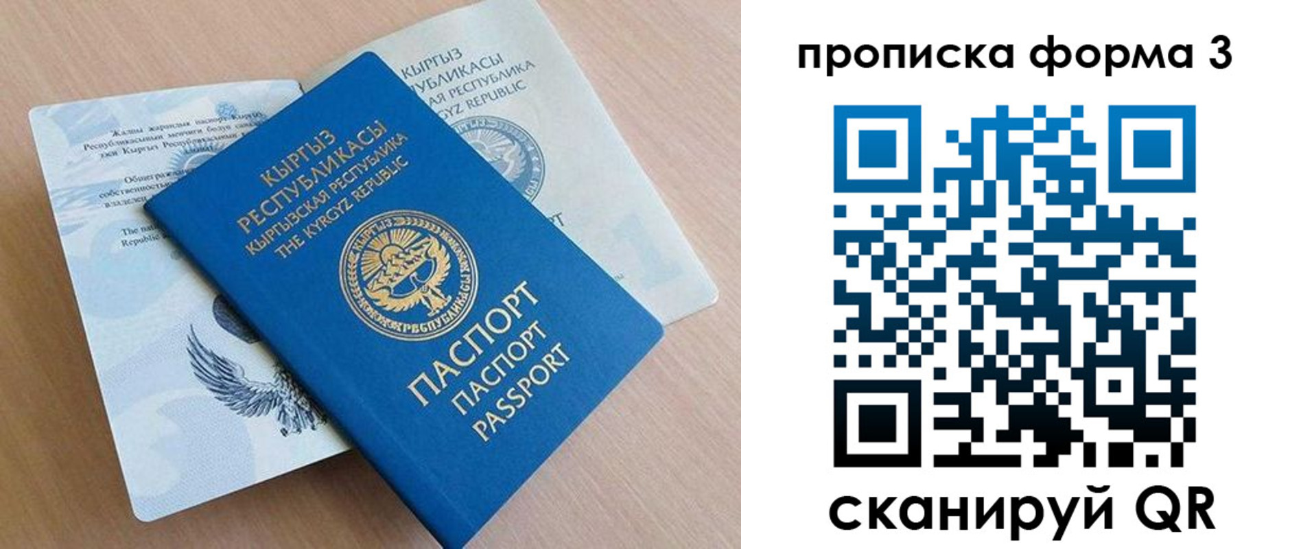 форма 3 в Знаменске